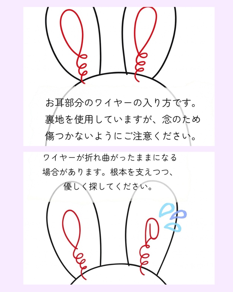 アニマルラメビーニー