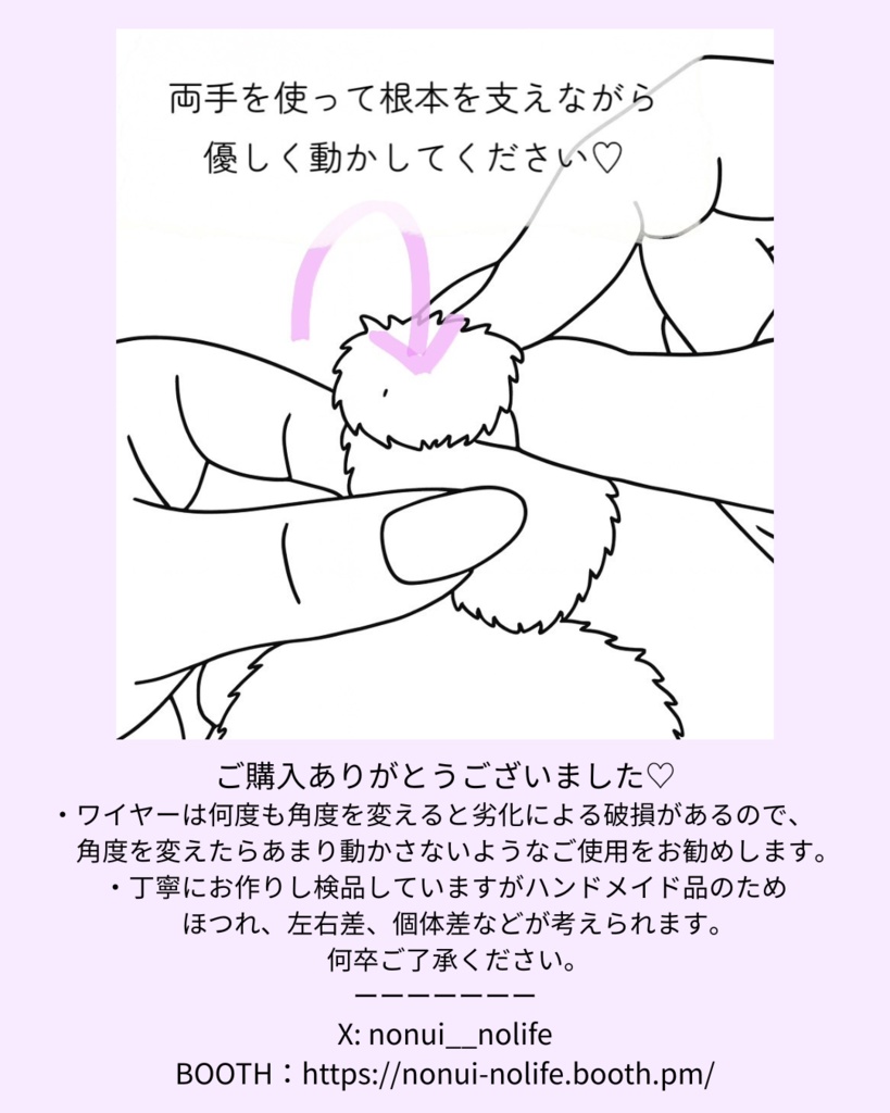 アニマルラメビーニー