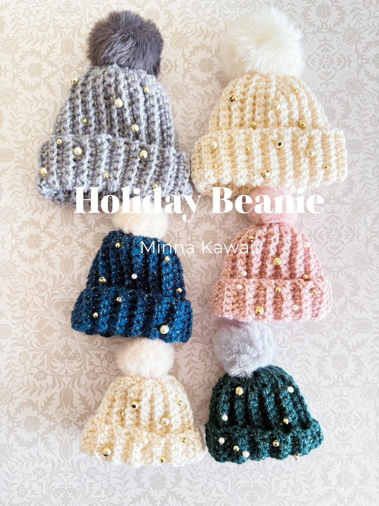 Holiday Beanie