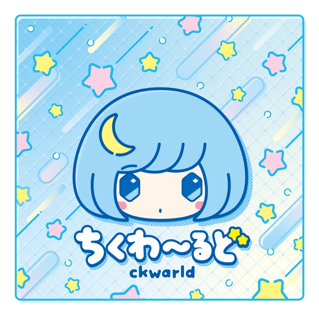 [音楽CD] ckwa 1st Album ちくわ～るど