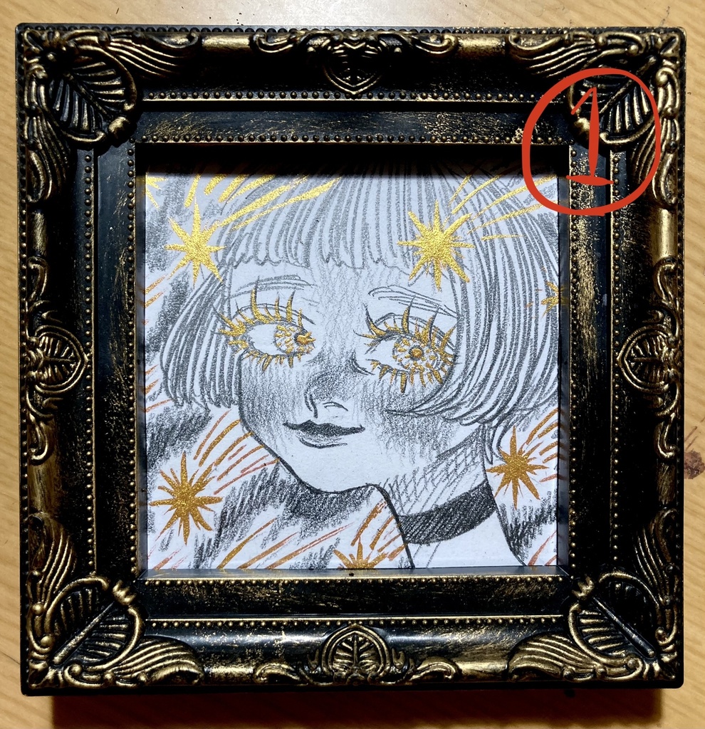 額入りドローイング