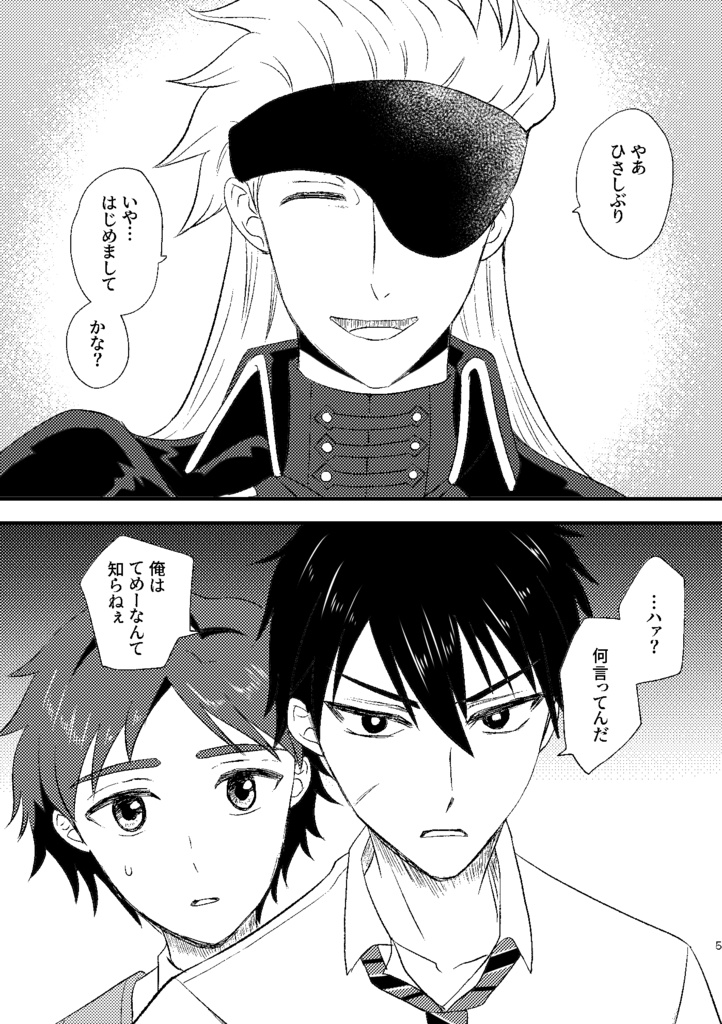 Twinkle Twinkle Shooting Star