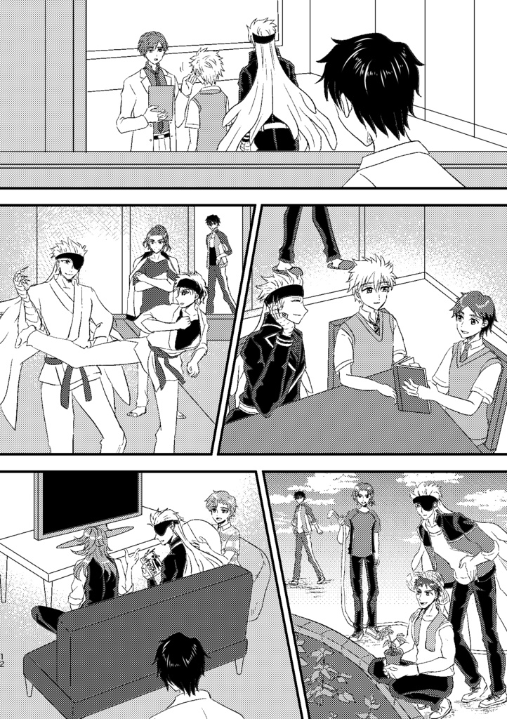 Twinkle Twinkle Shooting Star