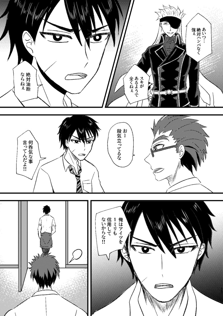 Twinkle Twinkle Shooting Star