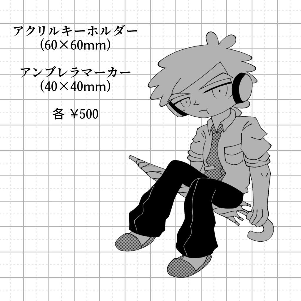 DTO アクリルキーホルダー