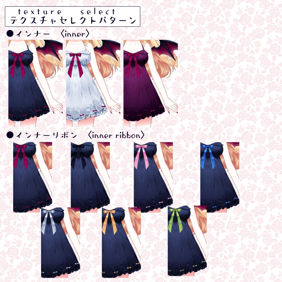 汎用ボディ【吸血鬼ちゃん】リメイク