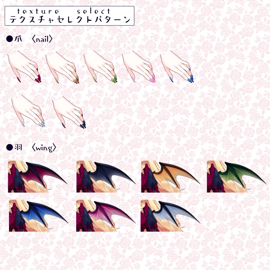 汎用ボディ【吸血鬼ちゃん】リメイク