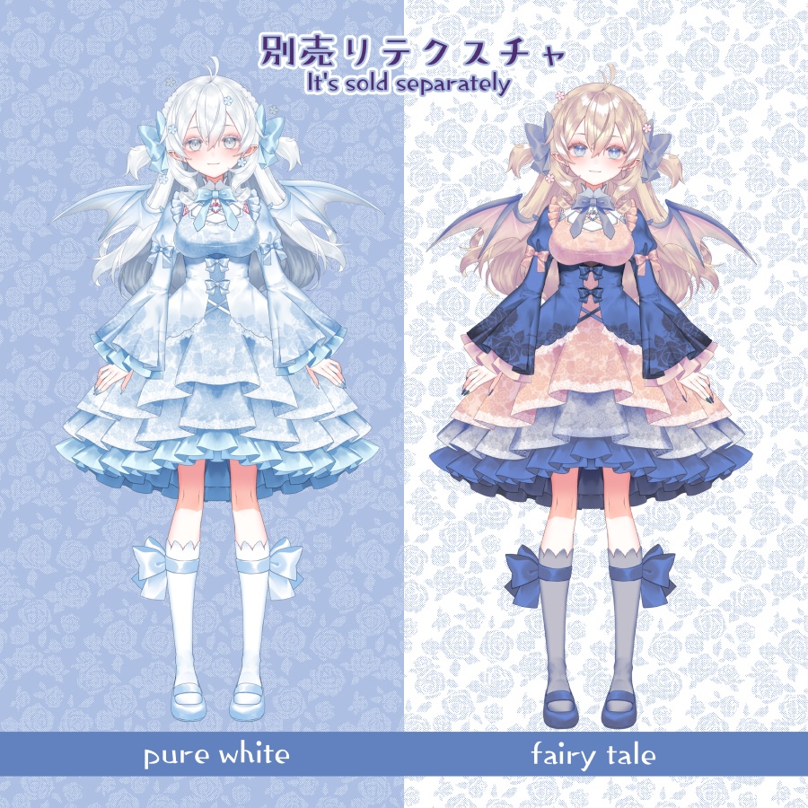 汎用ボディ【吸血鬼ちゃん】リメイク