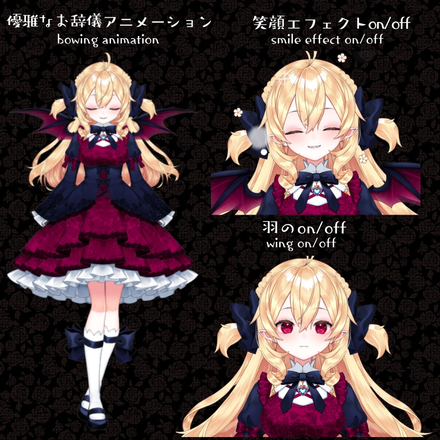 汎用ボディ【吸血鬼ちゃん】リメイク