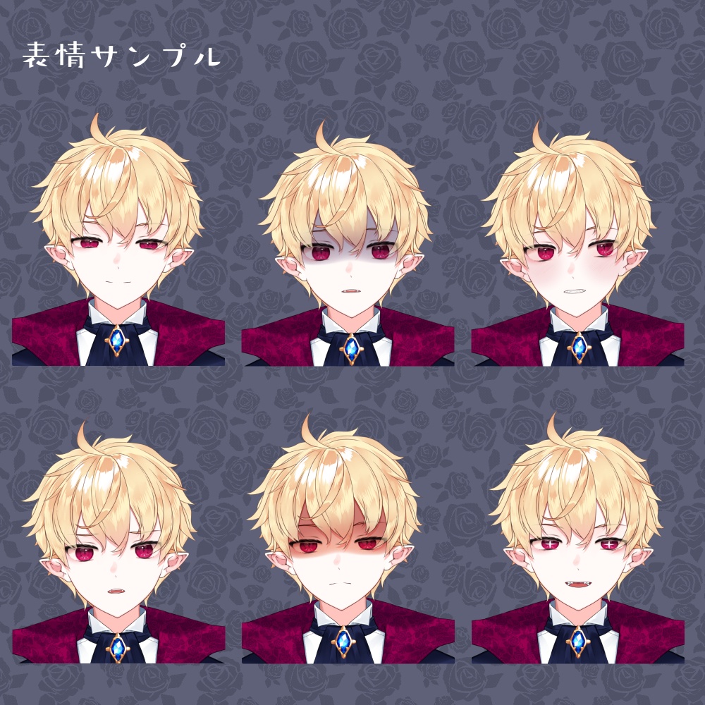 【Vtuberモデル】吸血鬼君【汎用型】