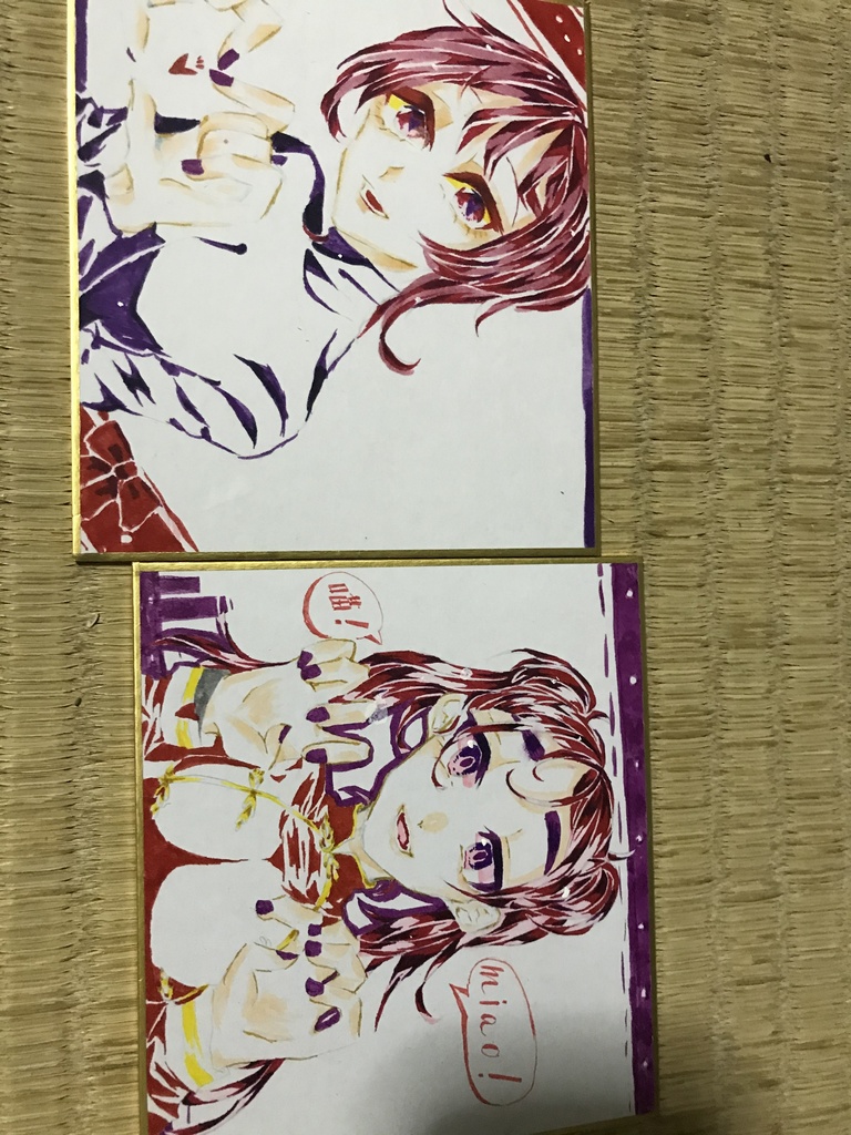 【買取済】色紙