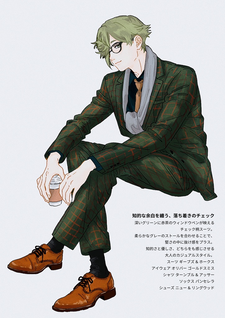 UGUISU