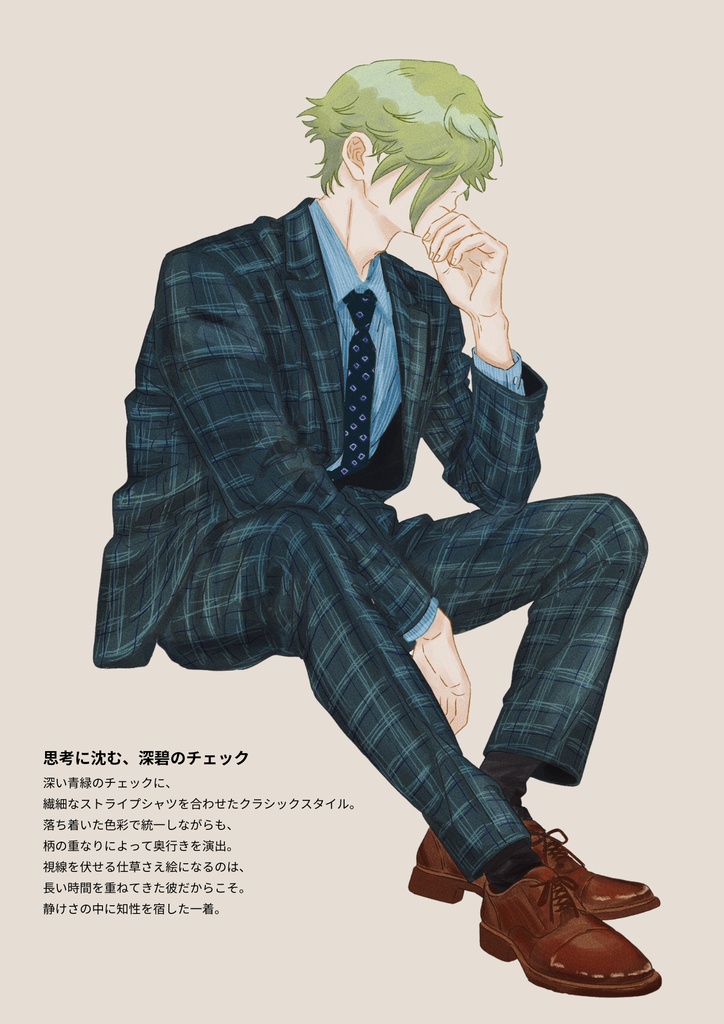 UGUISU