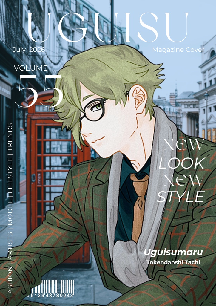 UGUISU