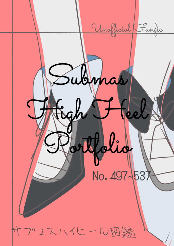 Submas High Heel Portfolio
