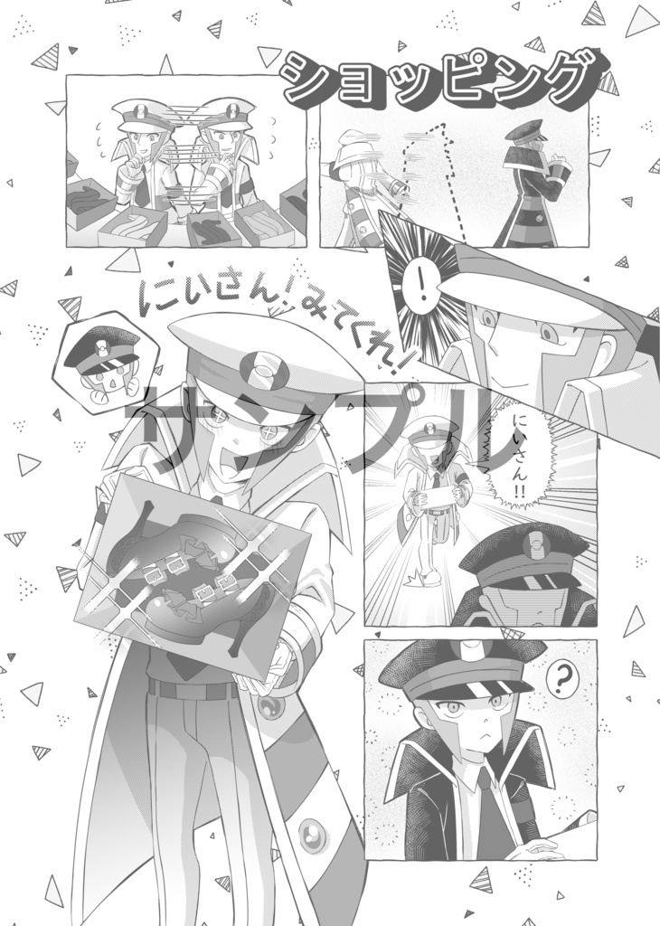 サブマスヒールコレクション・アンコール