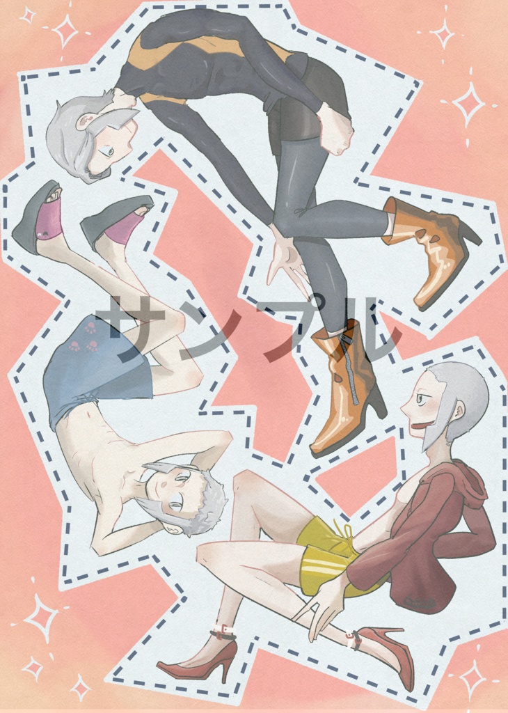 サブマスヒールコレクション・アンコール