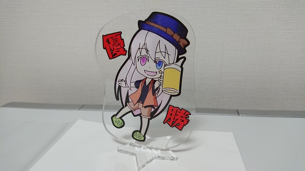 黒星ちゃん 優勝アクリルスタンド