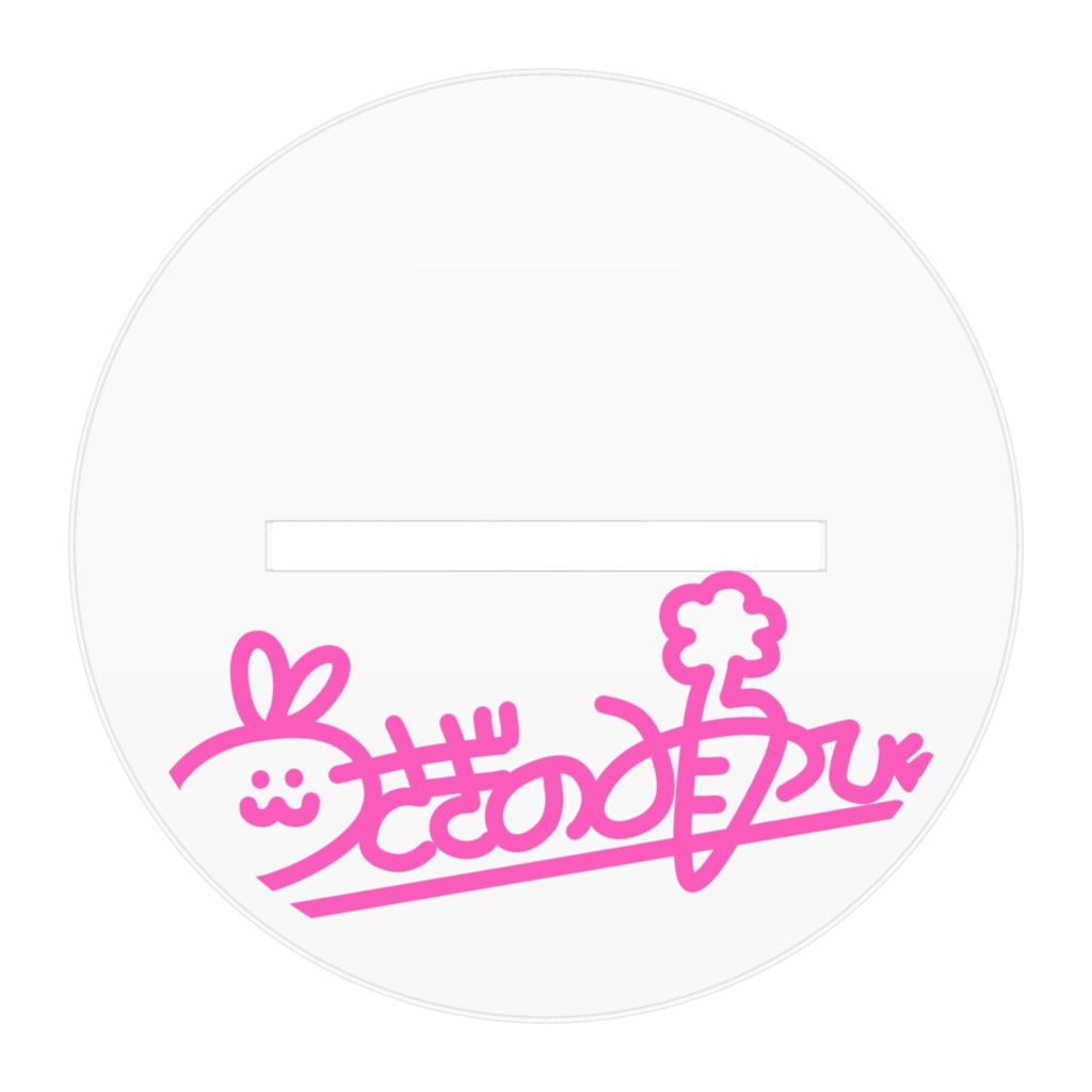 兎野みやびアクリルフィギュア衣装2