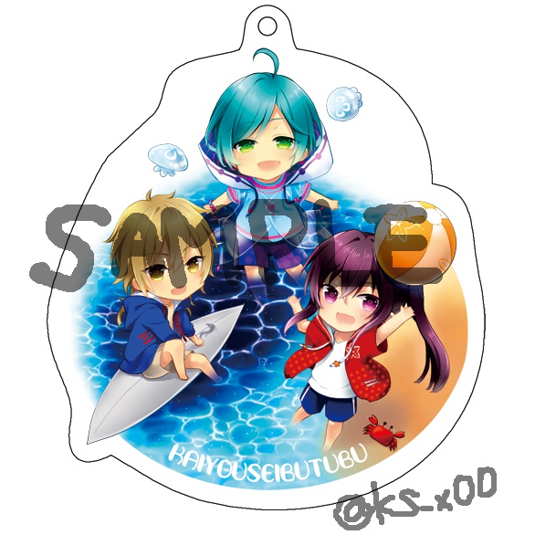 海洋生物部アクリルキーホルダー