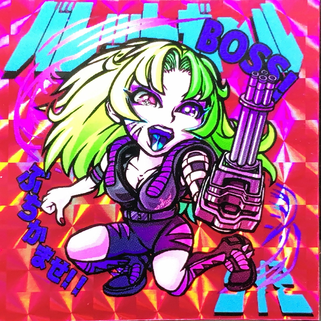 SY2なバレットガール(アナザー)