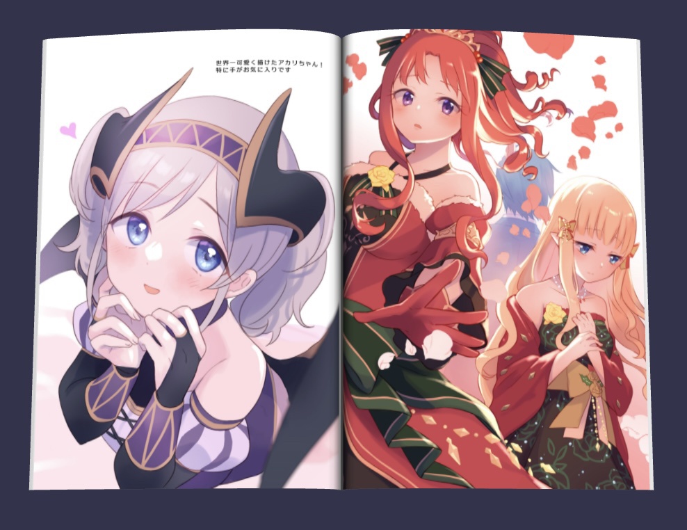 イラスト本セット