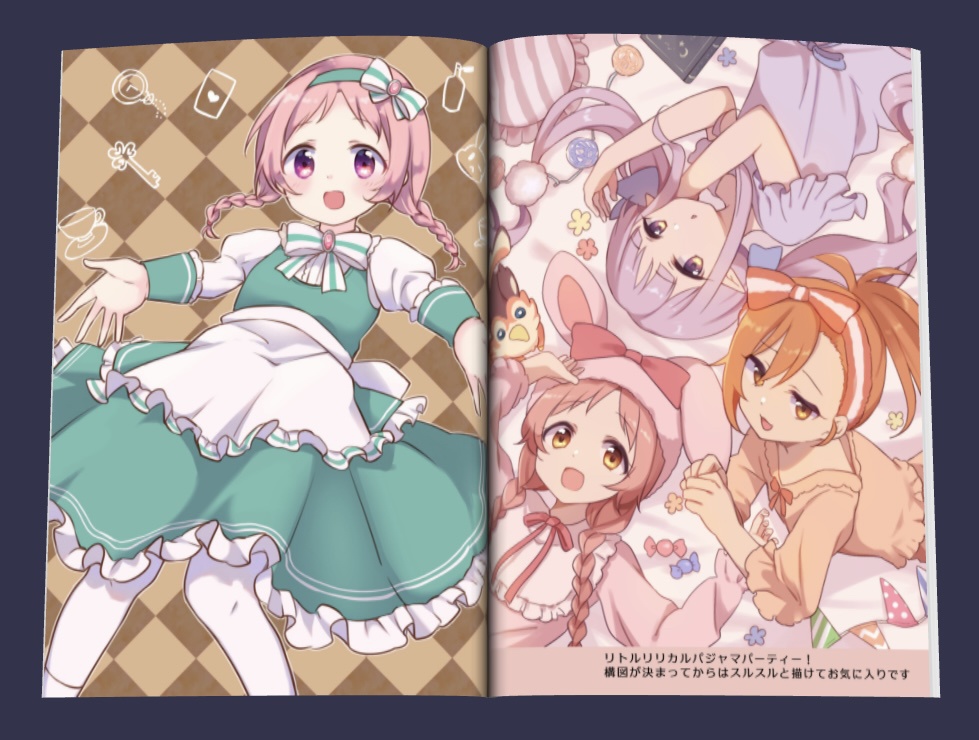 イラスト本セット