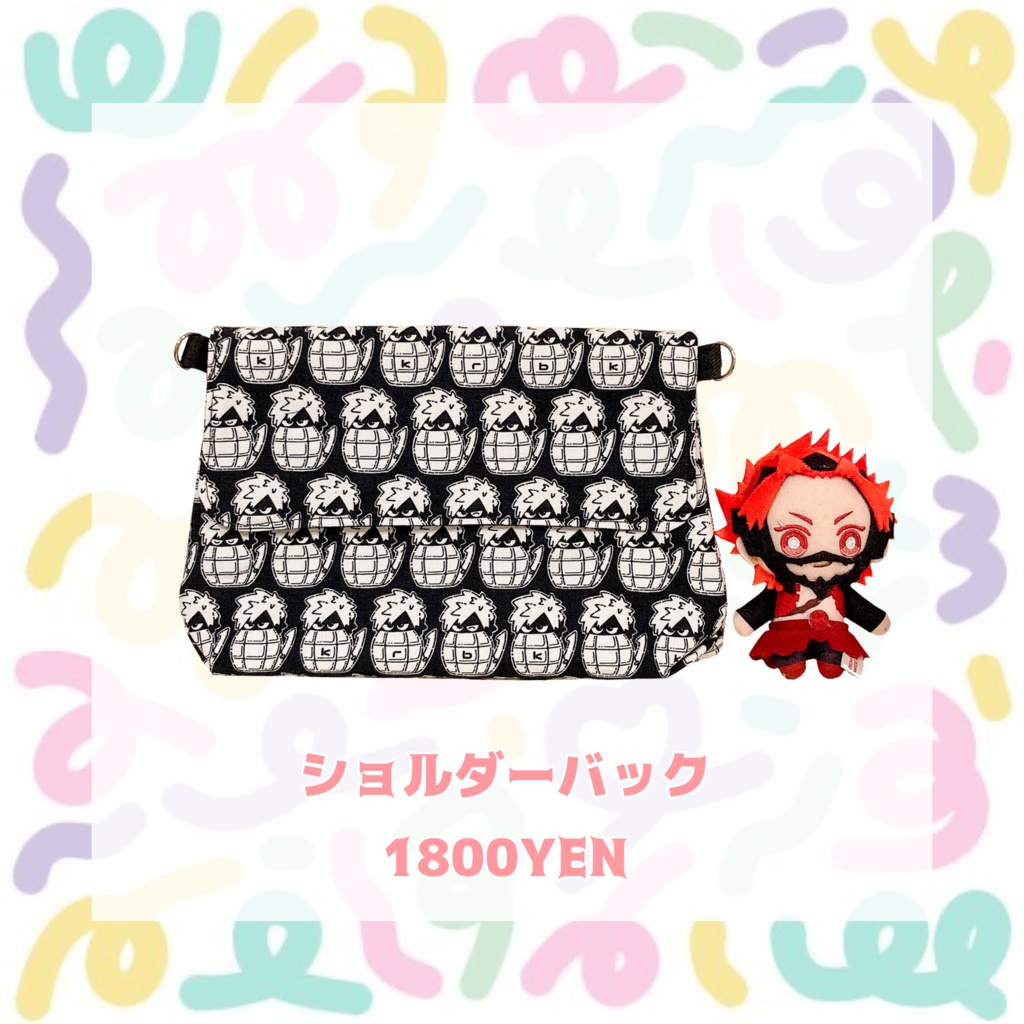 ショルダーバック