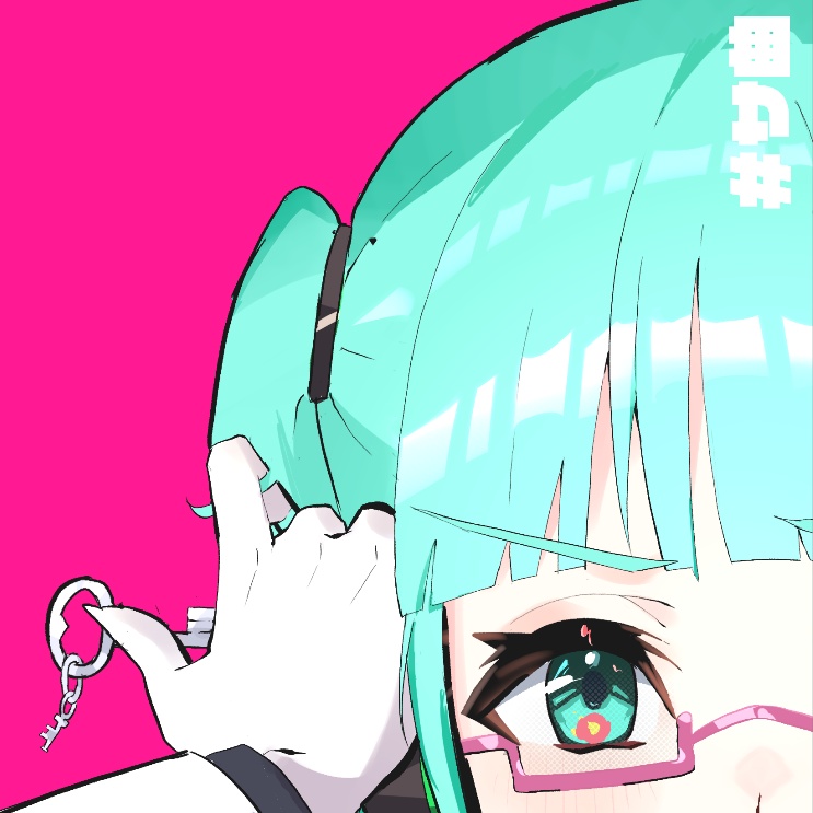#サ曲