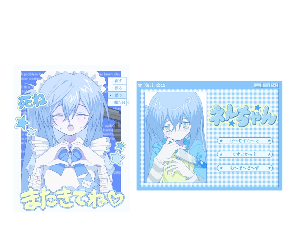 ネルちゃんミニポストカードセット