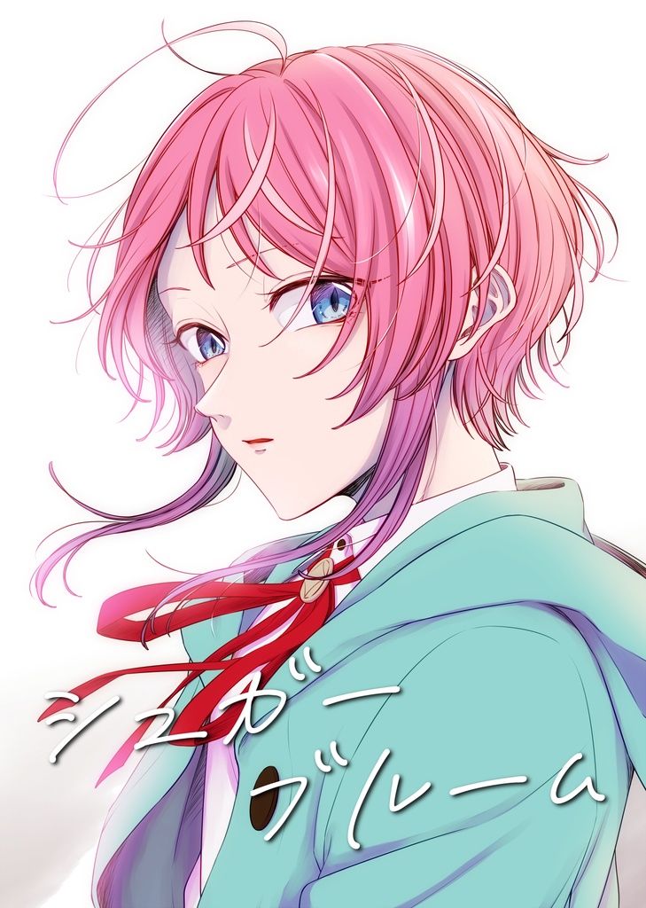 シュガーブルーム