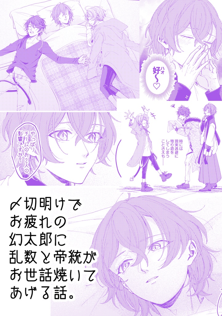 シンアイデリバリーサービス