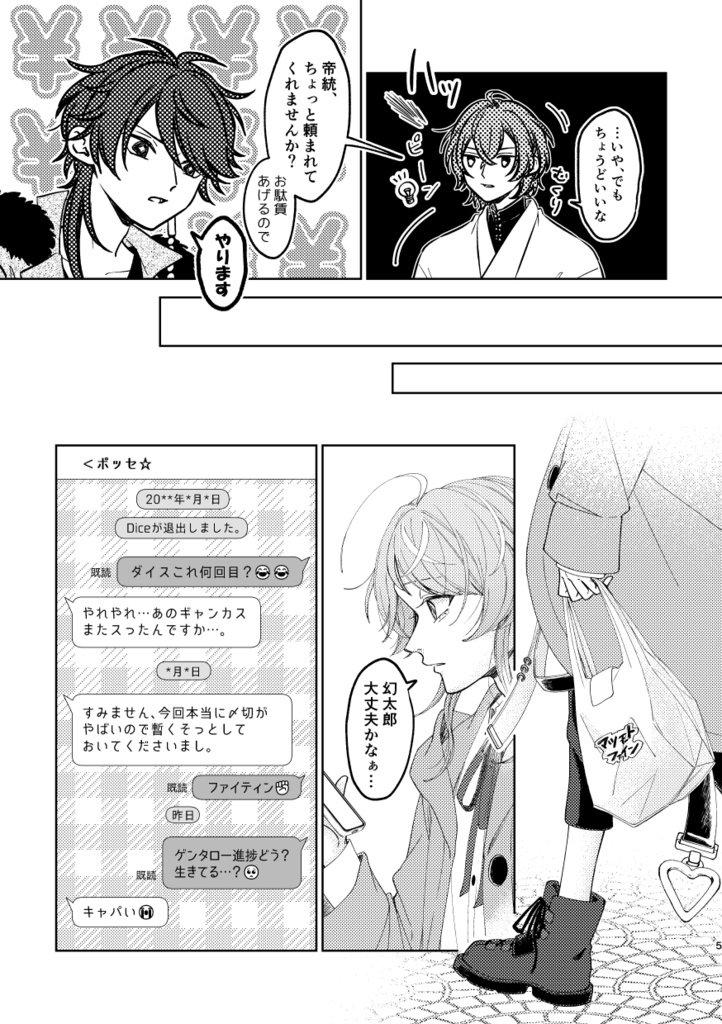 シンアイデリバリーサービス