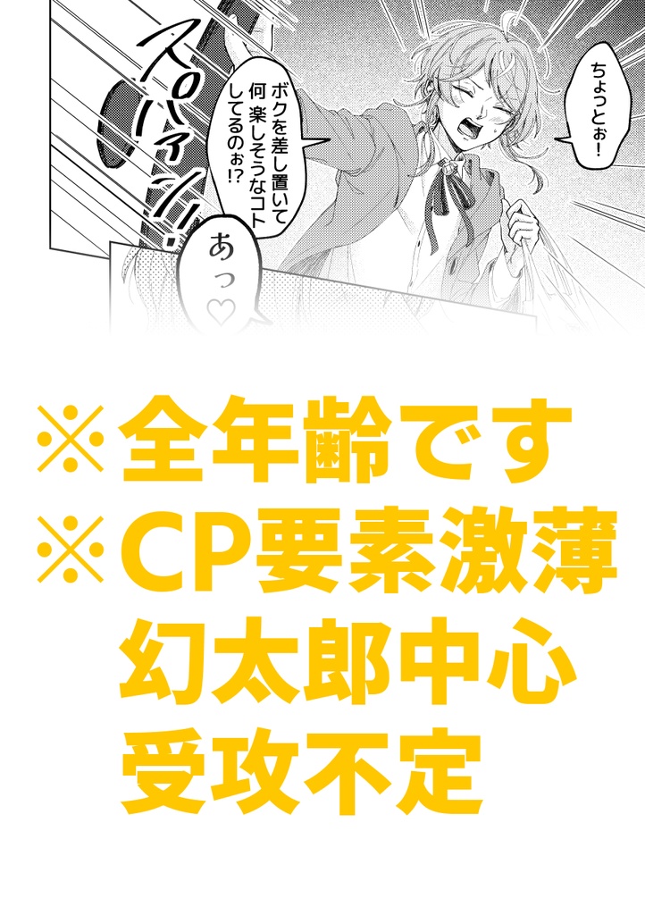 シンアイデリバリーサービス