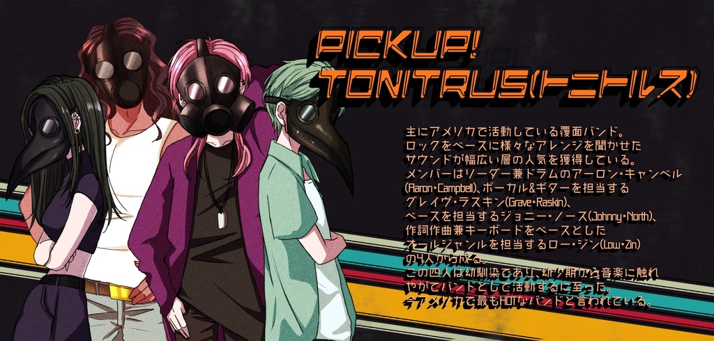 【CoCシナリオ】F×F×F!【SPLL:E110765】