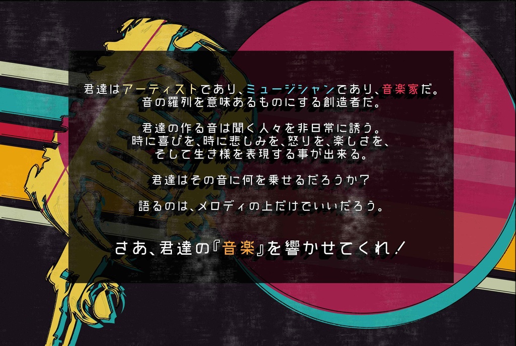 【CoCシナリオ】F×F×F!【SPLL:E110765】