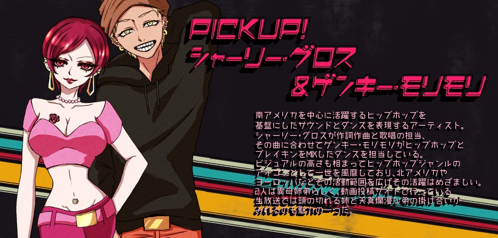 【CoCシナリオ】F×F×F!【SPLL:E110765】