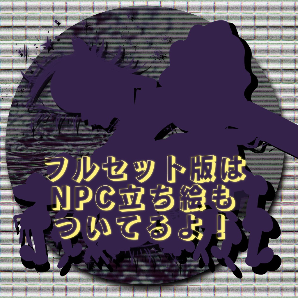 【CoC6thシナリオ】CALL DREAD, TWO THE RAY.【SPLL:E191798】