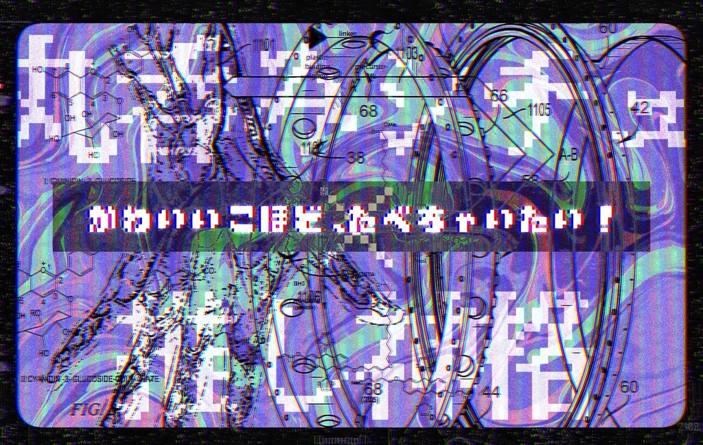 コズミック・ボア【CoC6th/SPLL:E188799】