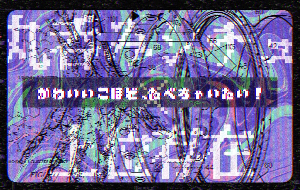コズミック・ボア【CoC6th/SPLL:E188799】