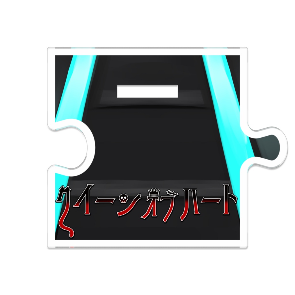 ♤繋げて飾ろうカインヴェル(QOH衣装) 🏴☠️