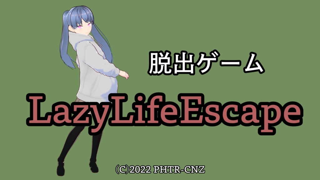 LazyLifeEscape