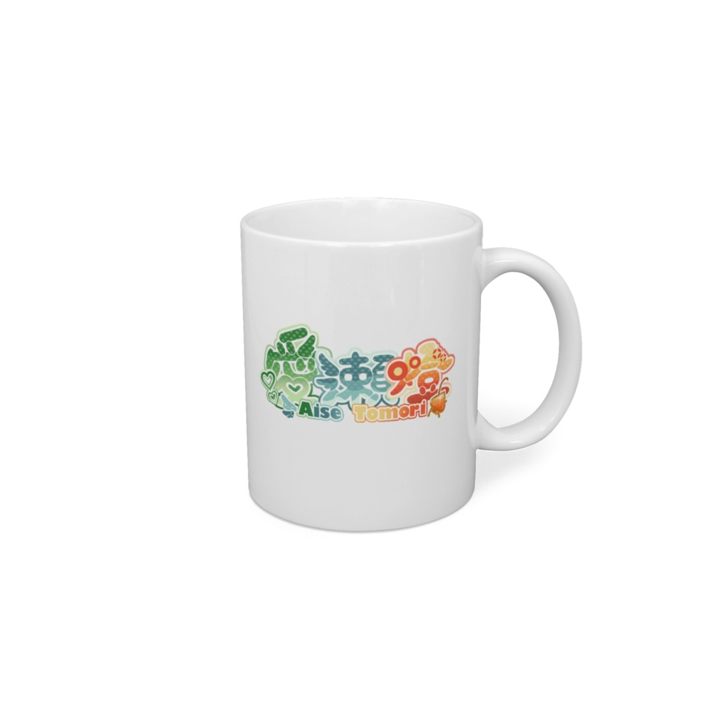 愛瀬燈 とももマグカップ(左利き)