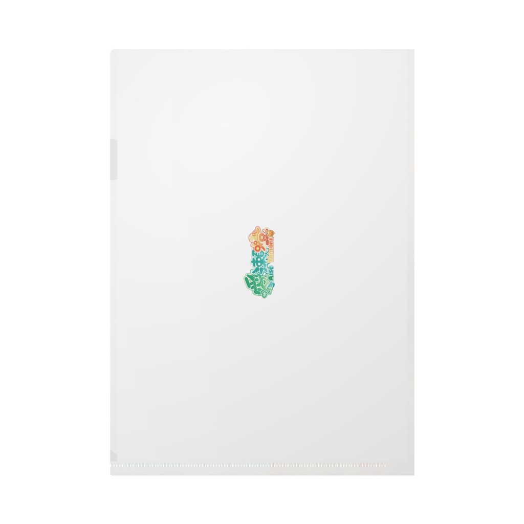 愛瀬燈 誕生日グッズ クリアファイル