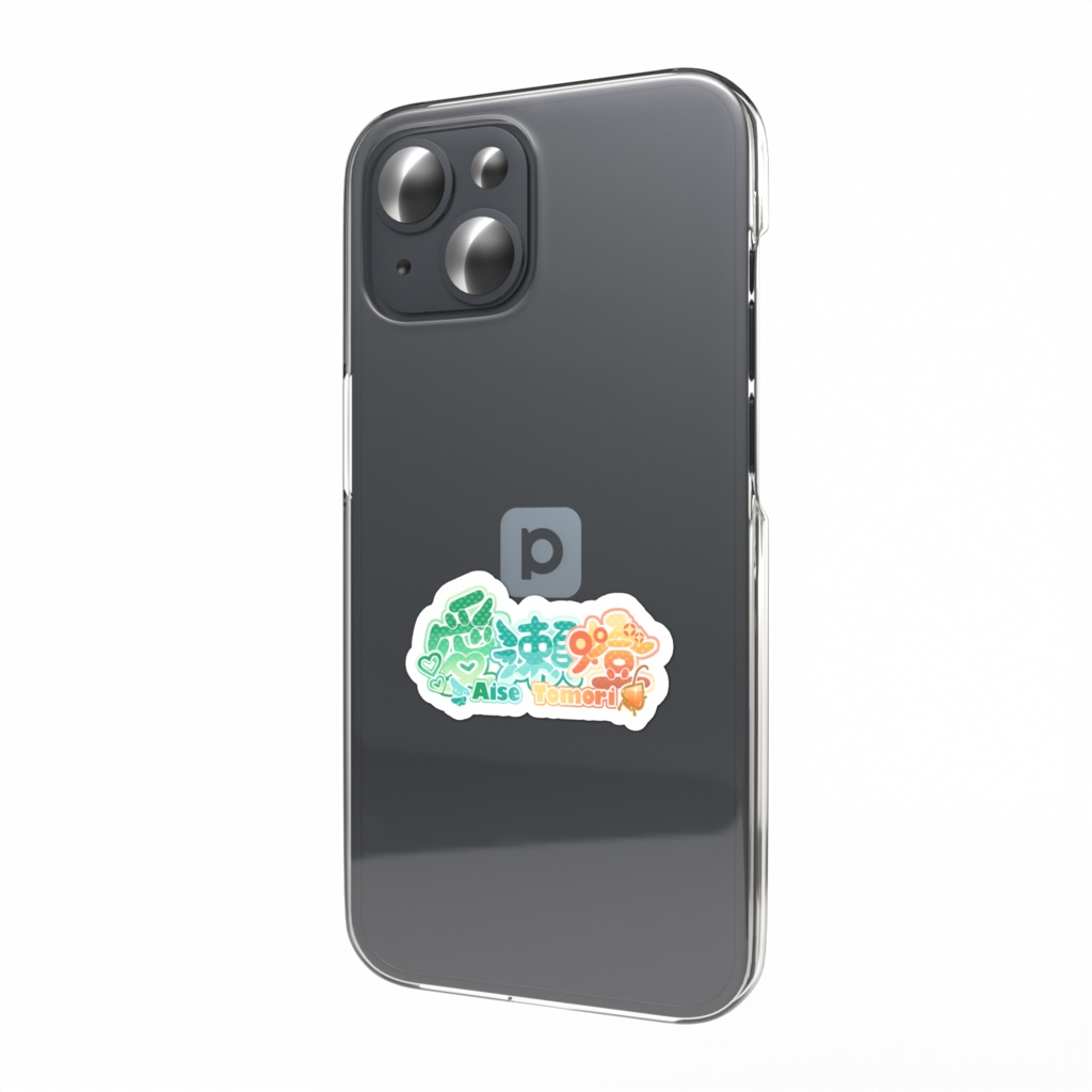 愛瀬燈 ネームロゴ ステッカー