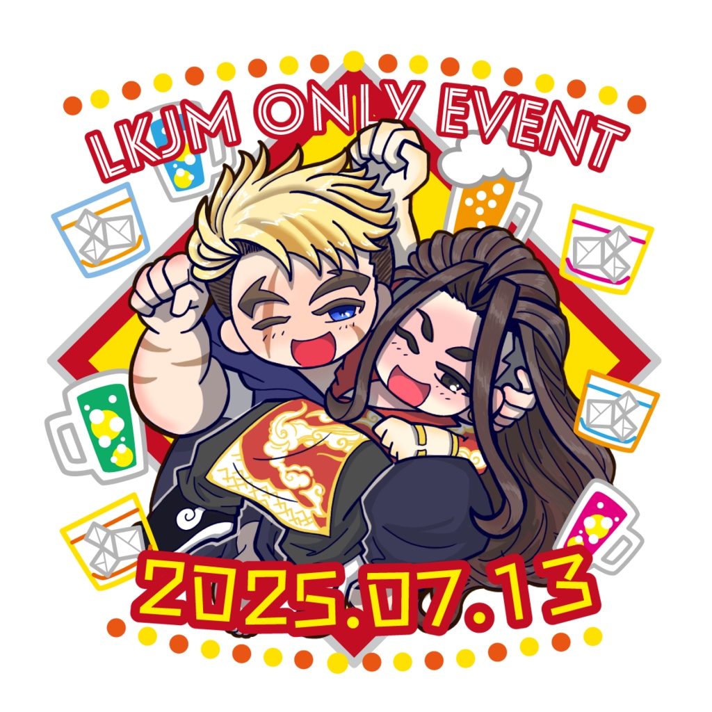 合同誌「恋と愛のまにまに」