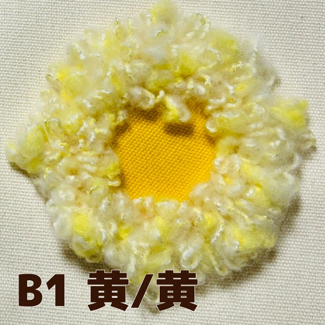 くるみたぴぬい用クッション