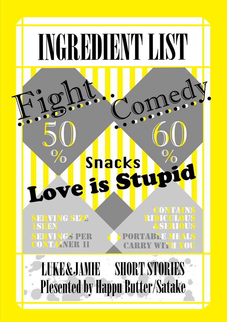Snacks vol.2 「Love is Stupid」短編集