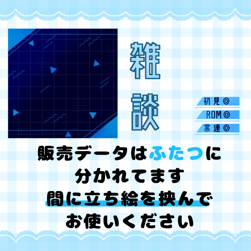 無料アリ! IRIAMサムネイル素材