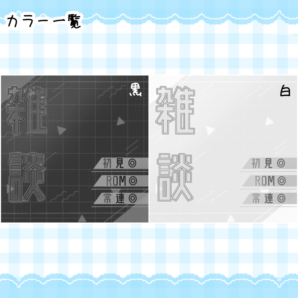 無料アリ! IRIAMサムネイル素材